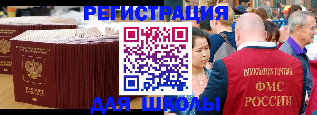 временная регистрация 2025 в Апрелевке