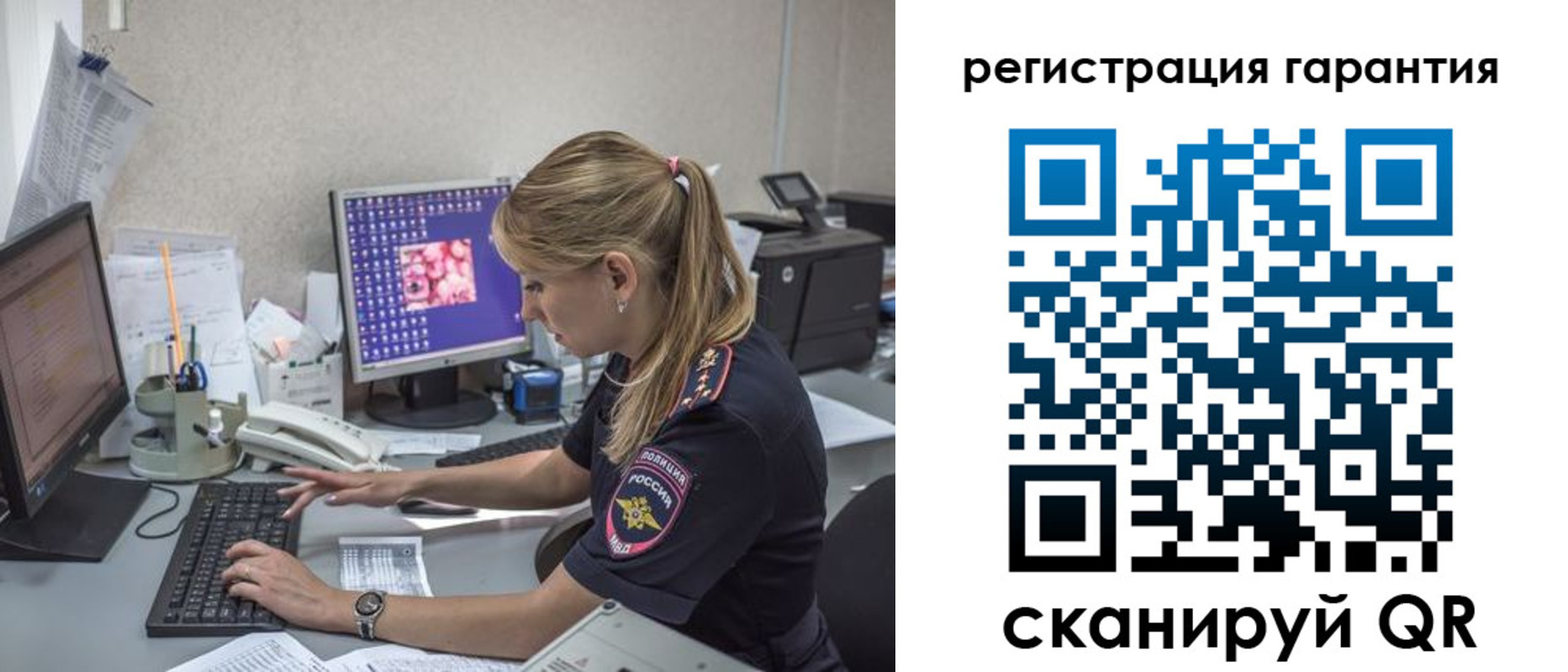 временная регистрация собственник в Апрелевке