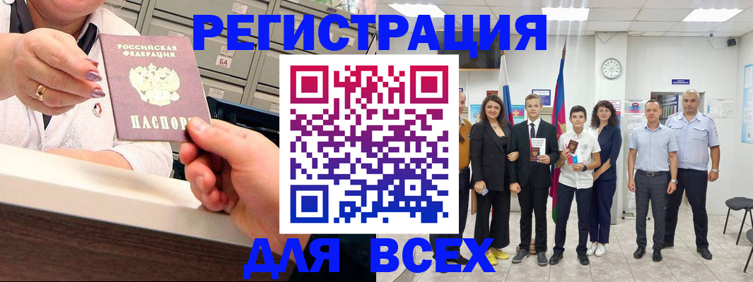 временная регистрация гарантия в Апрелевке